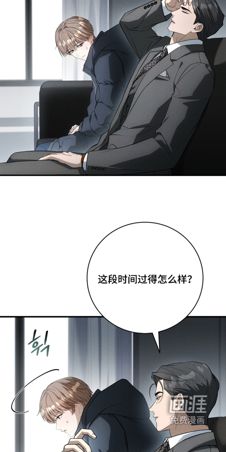 第71话6