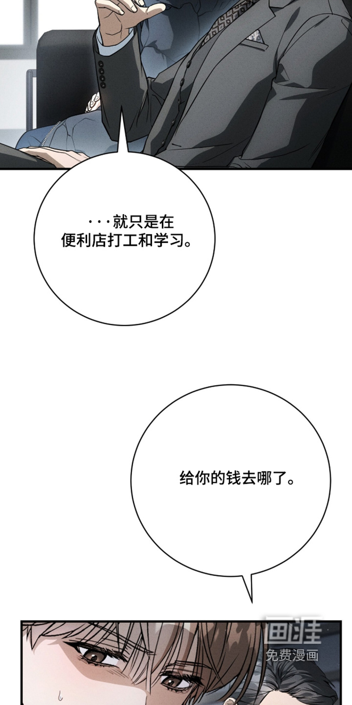 第71话7