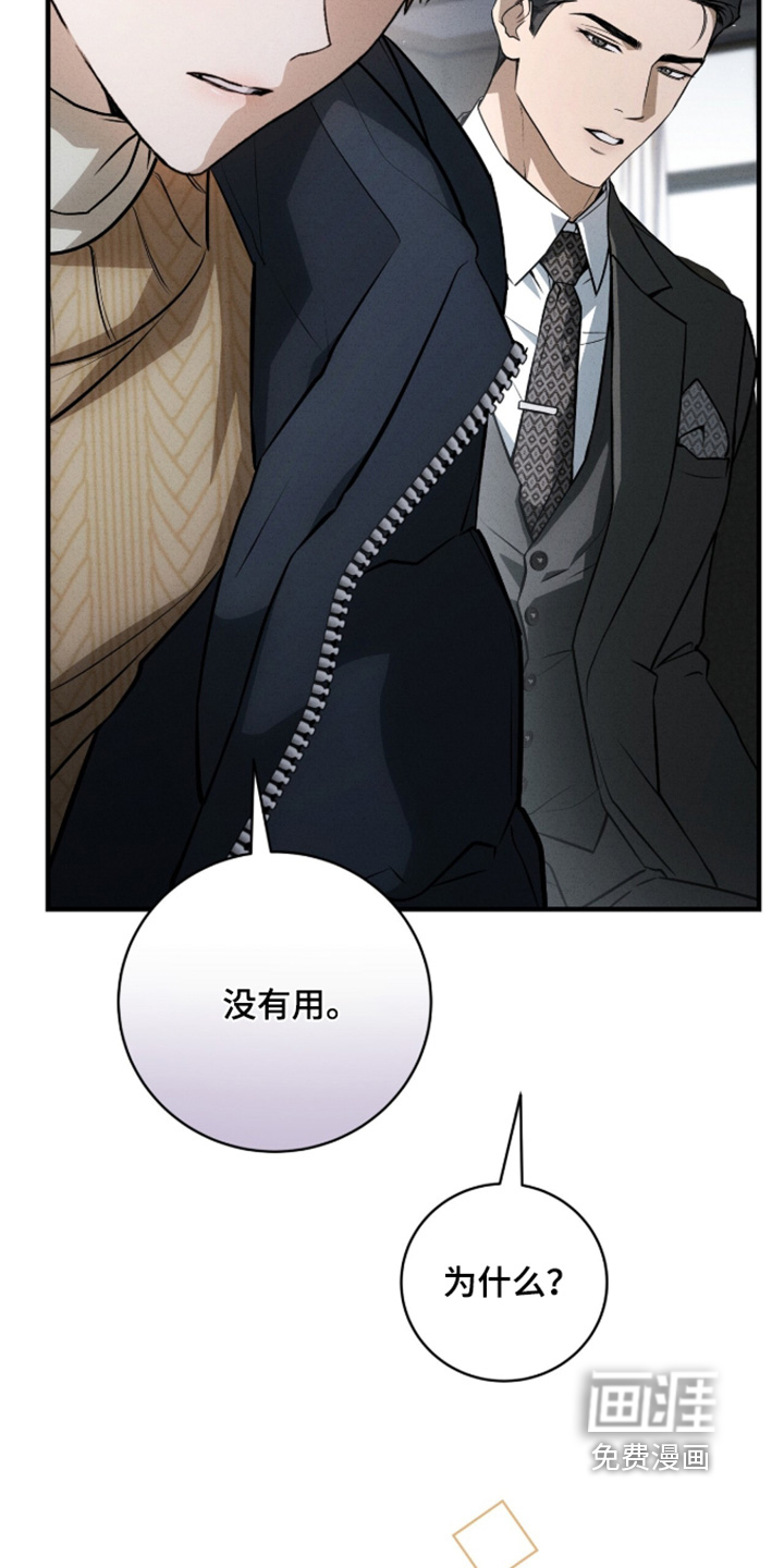 第71话8