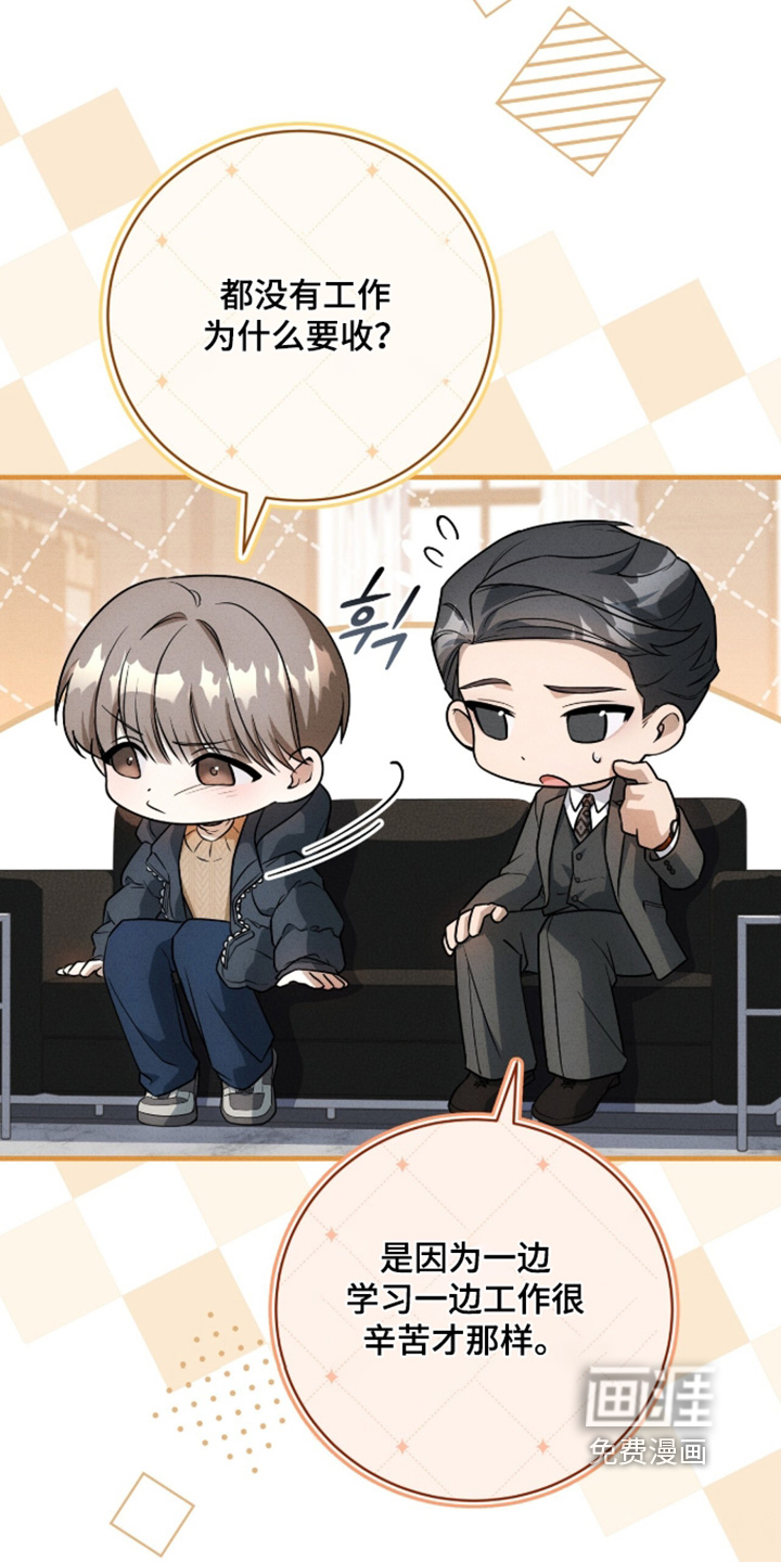 第71话9