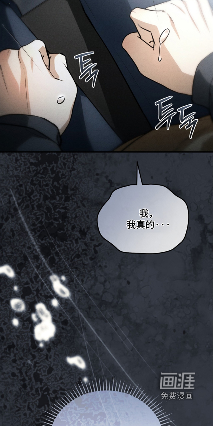第70话10