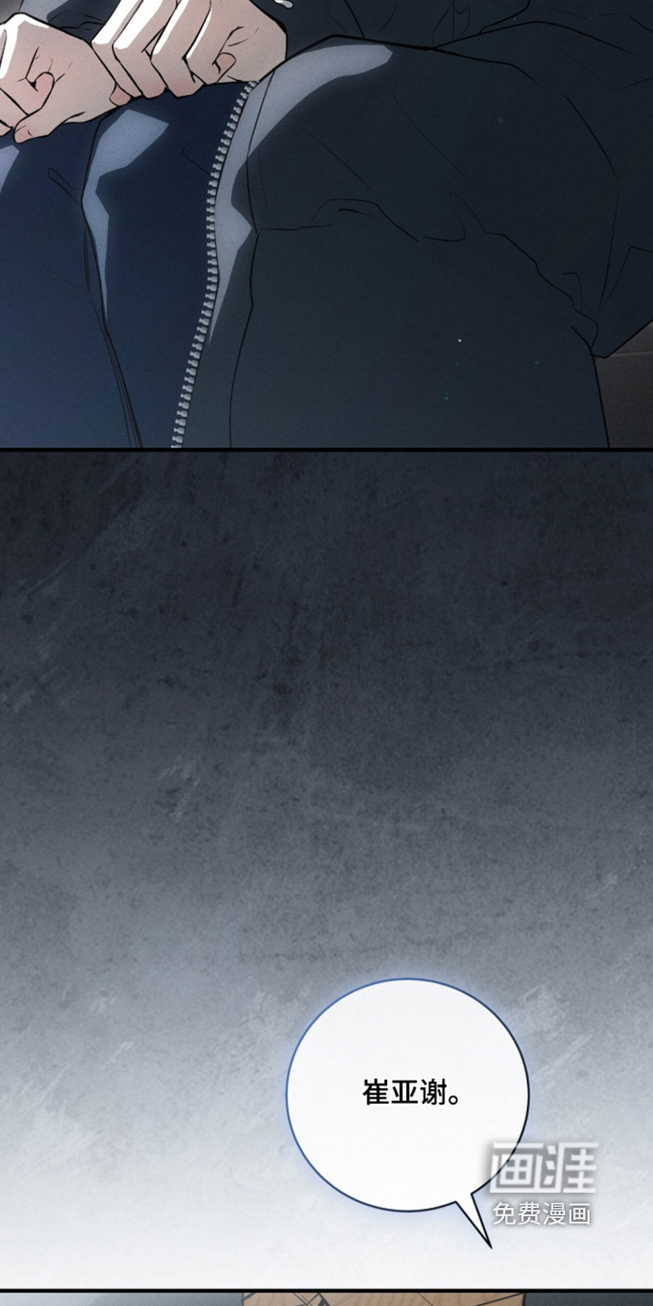 第70话13