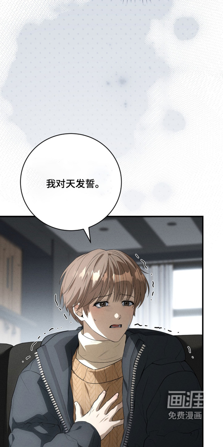 第70话16