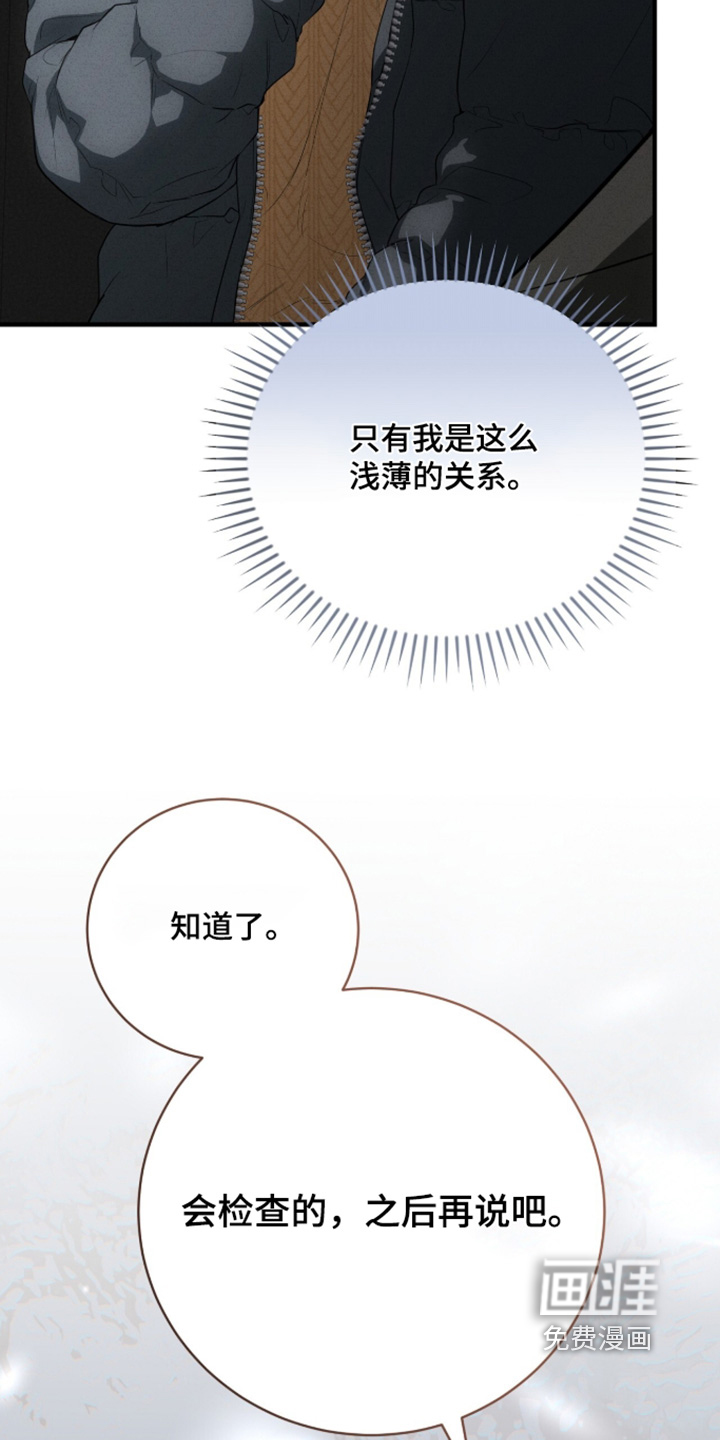第70话17