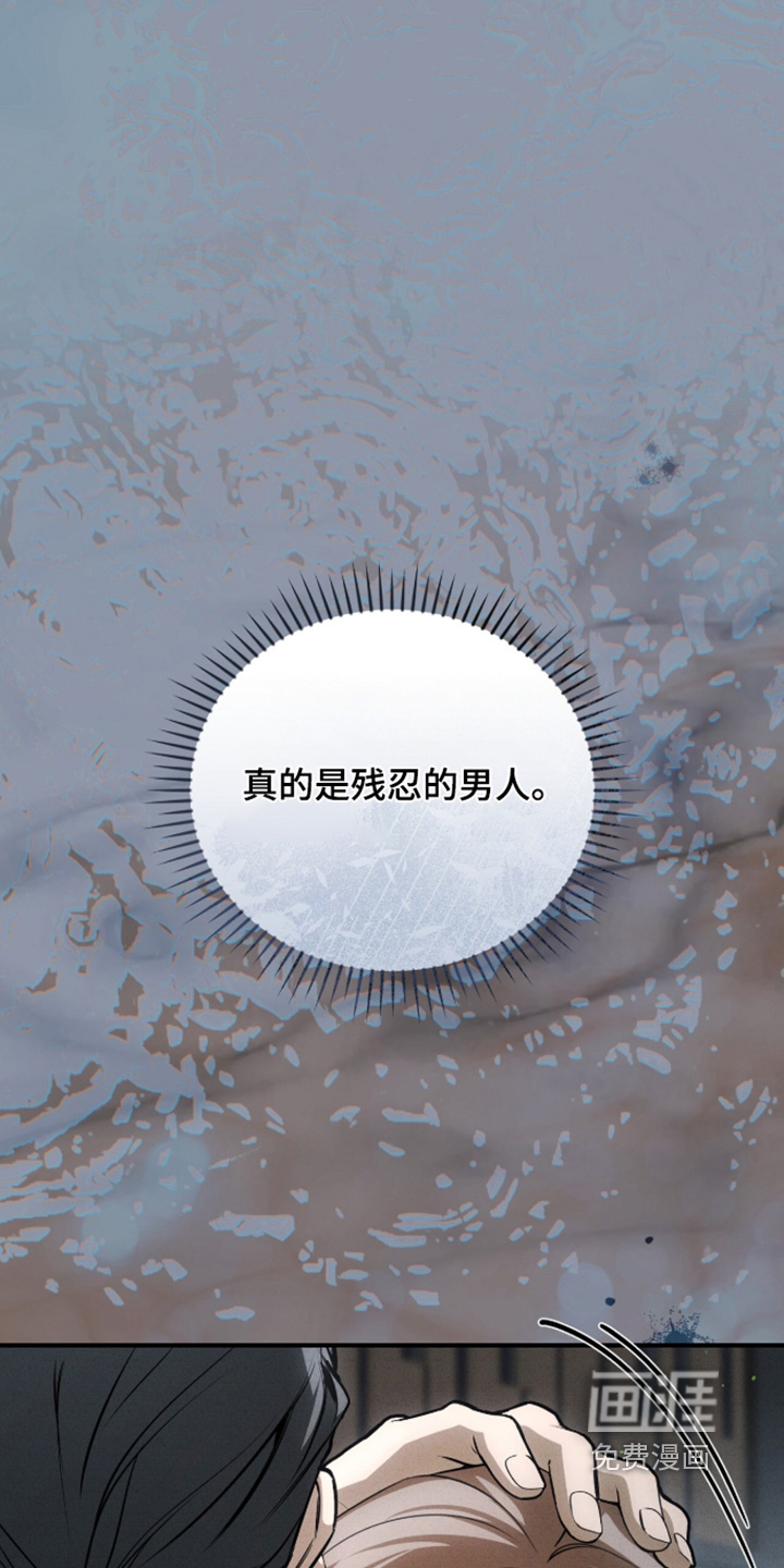 第70话22