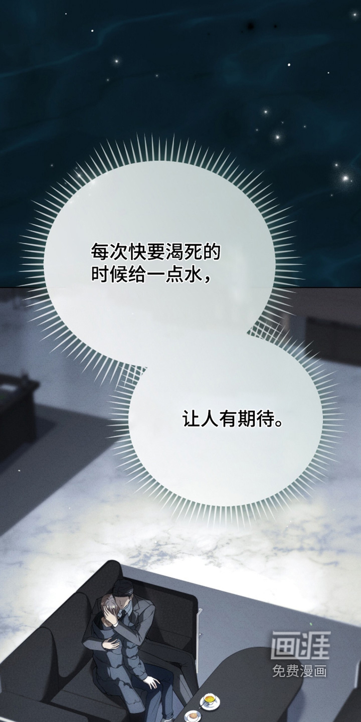 第70话24