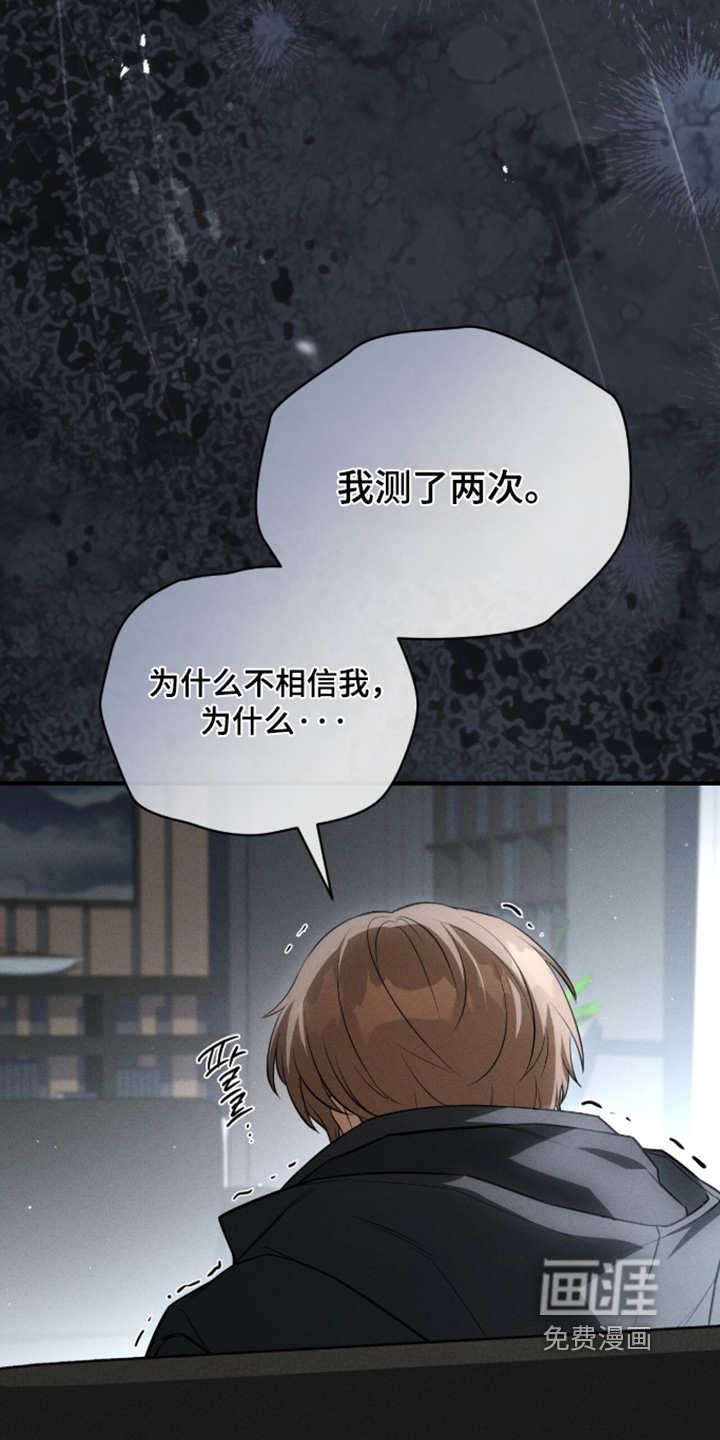 第70话8