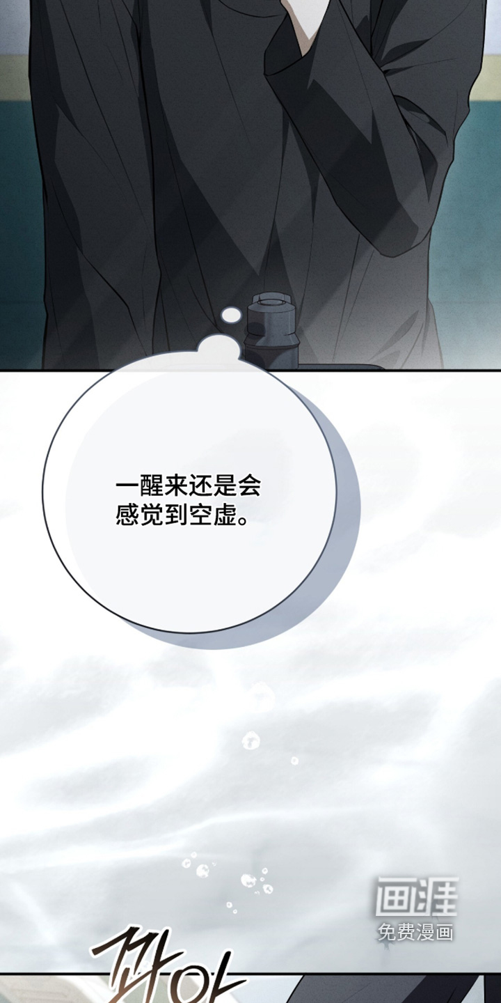 第76话3