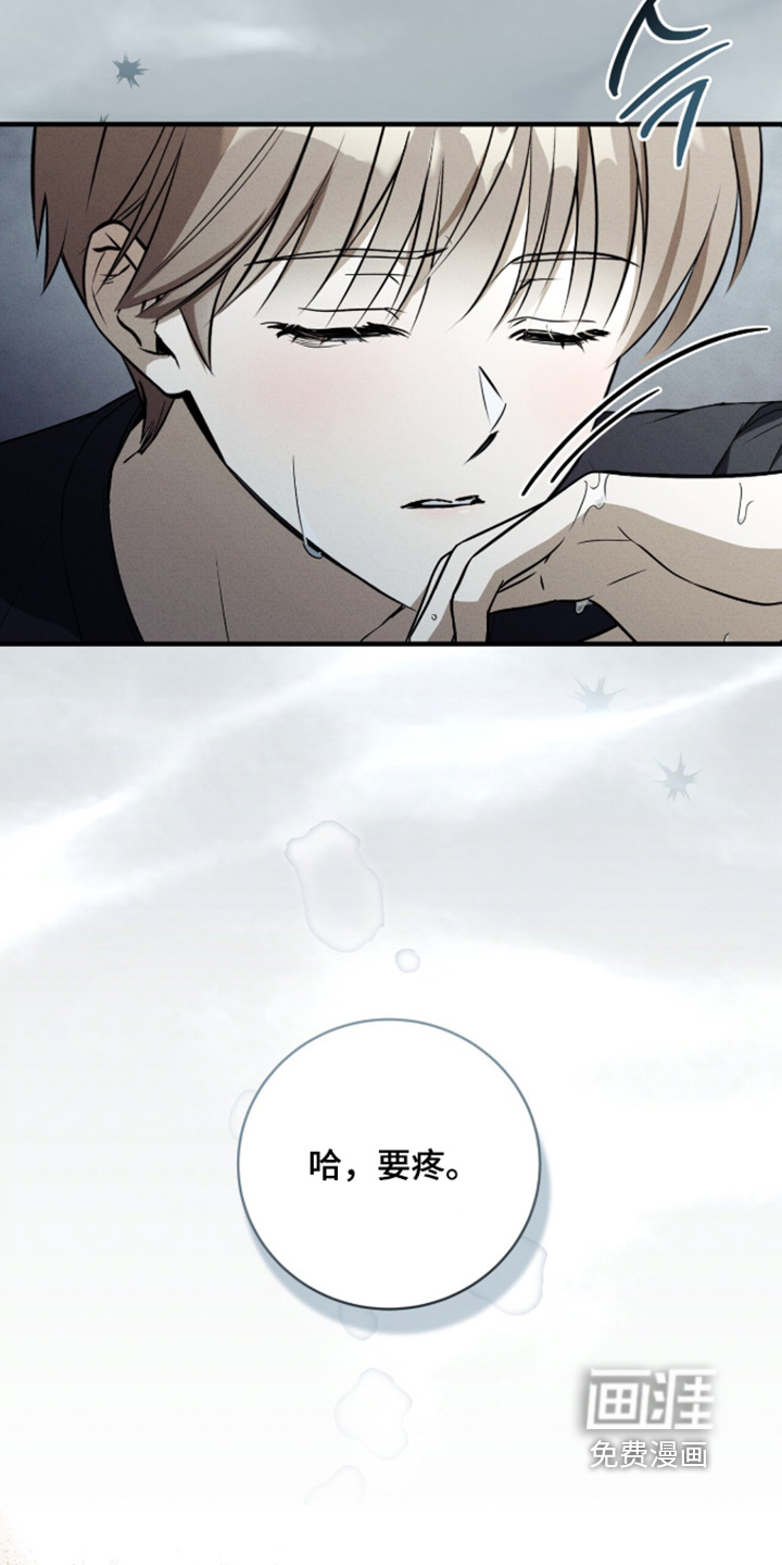第76话8