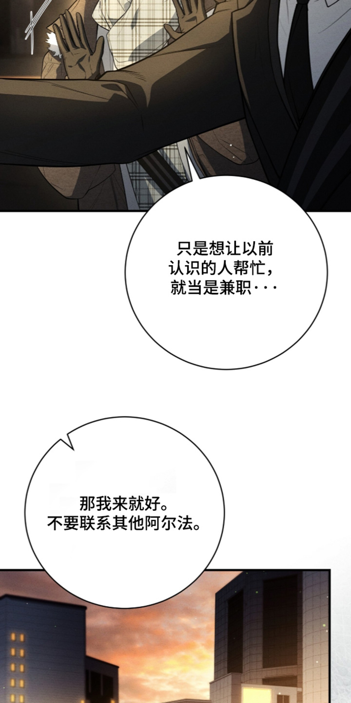 第107话10