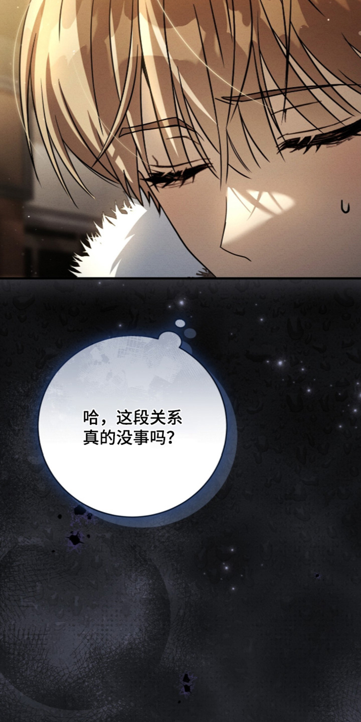 第107话15