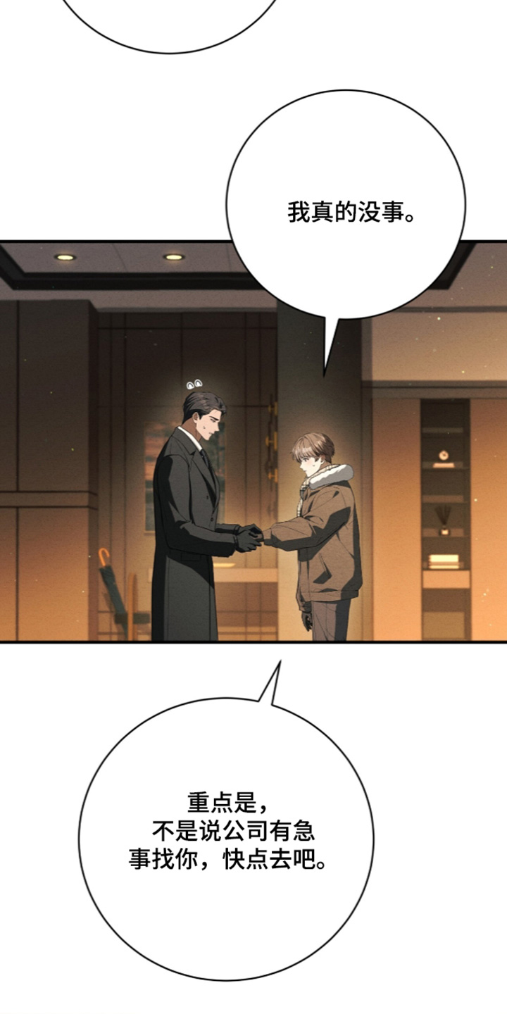 第107话19
