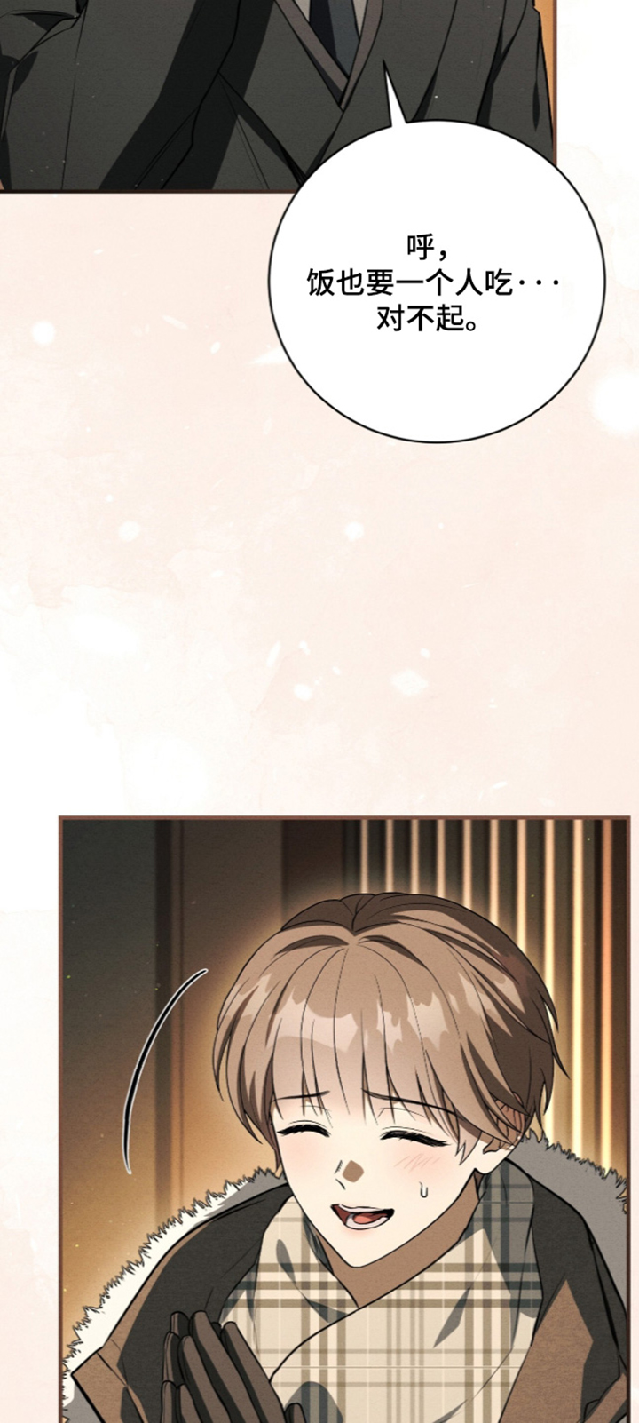 第107话21