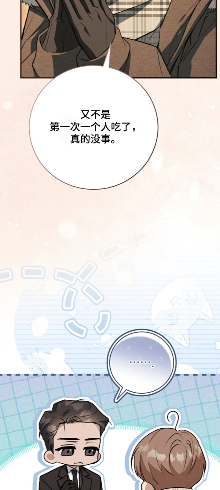 第107话22