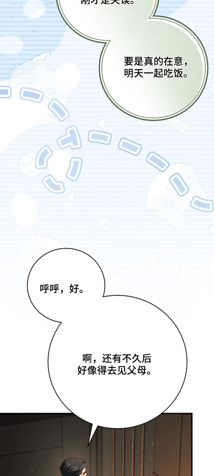 第107话24