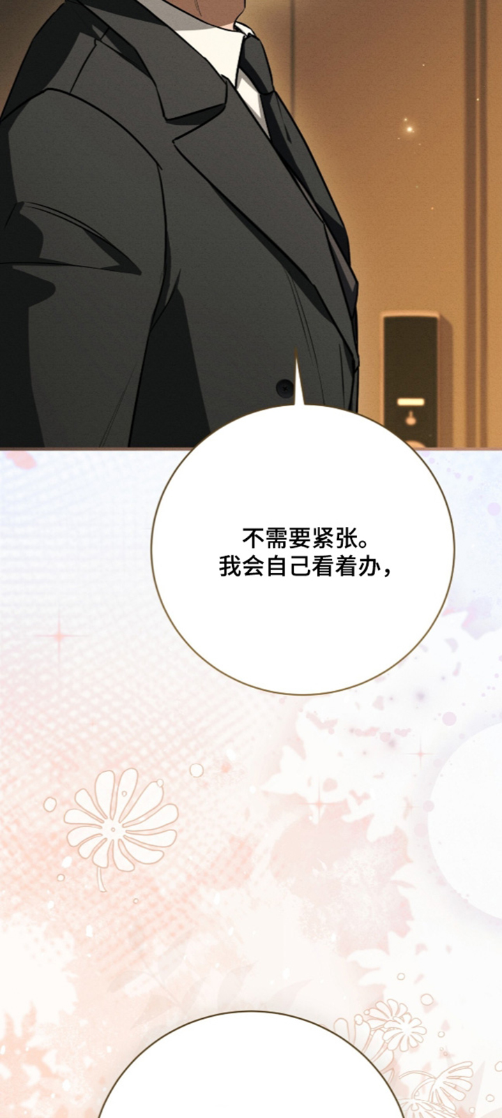 第107话26