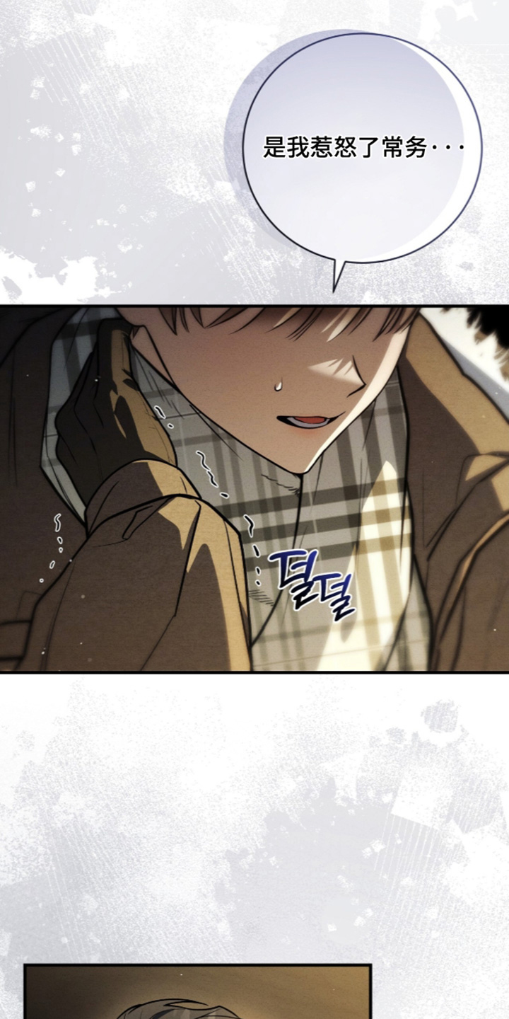 第107话6