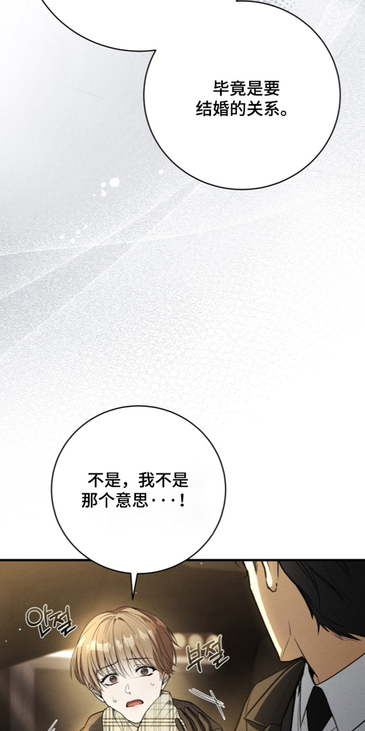 第107话9