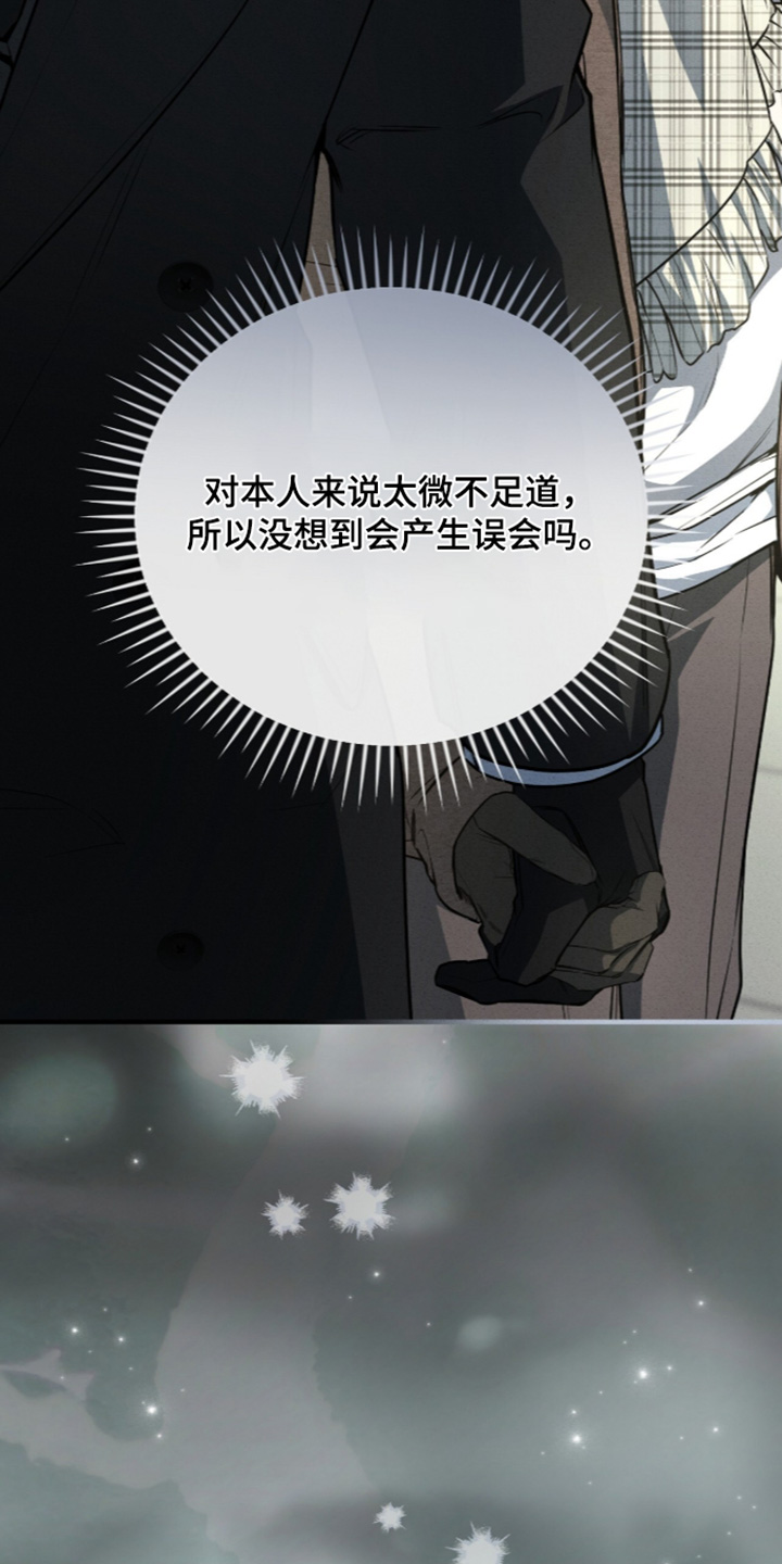 第105话10