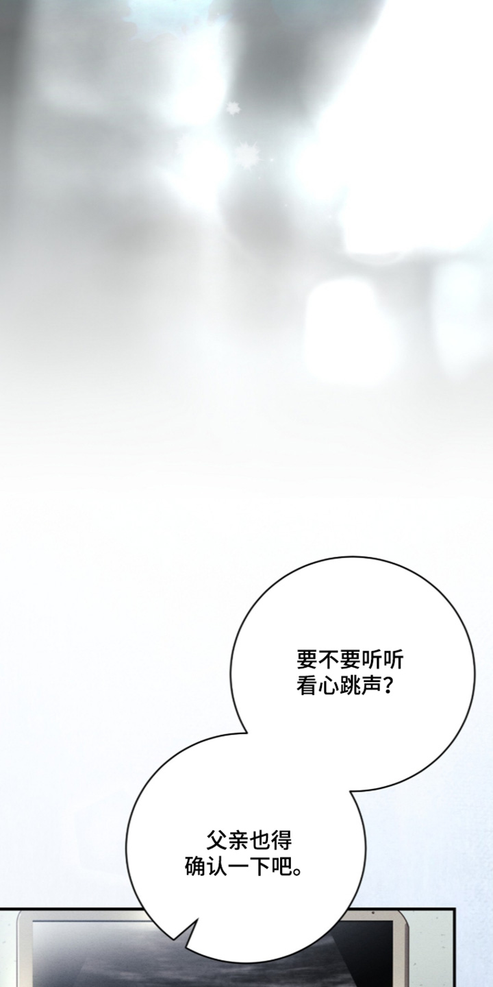 第105话12