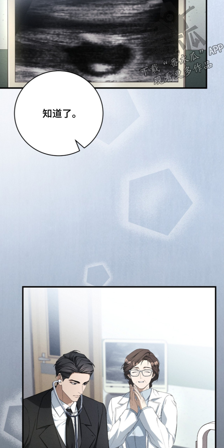 第105话13