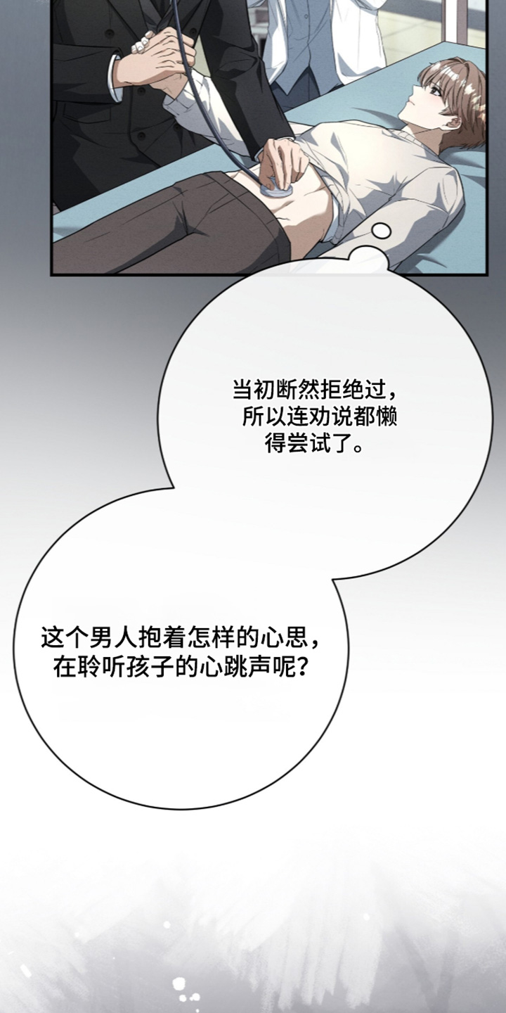 第105话14