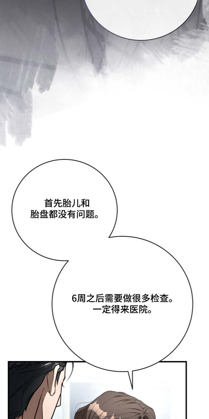 第105话16
