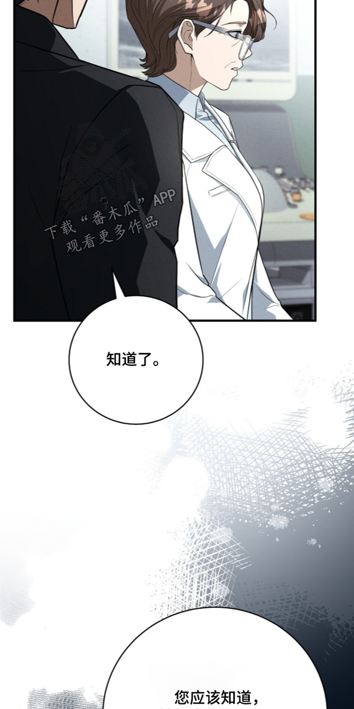 第105话17
