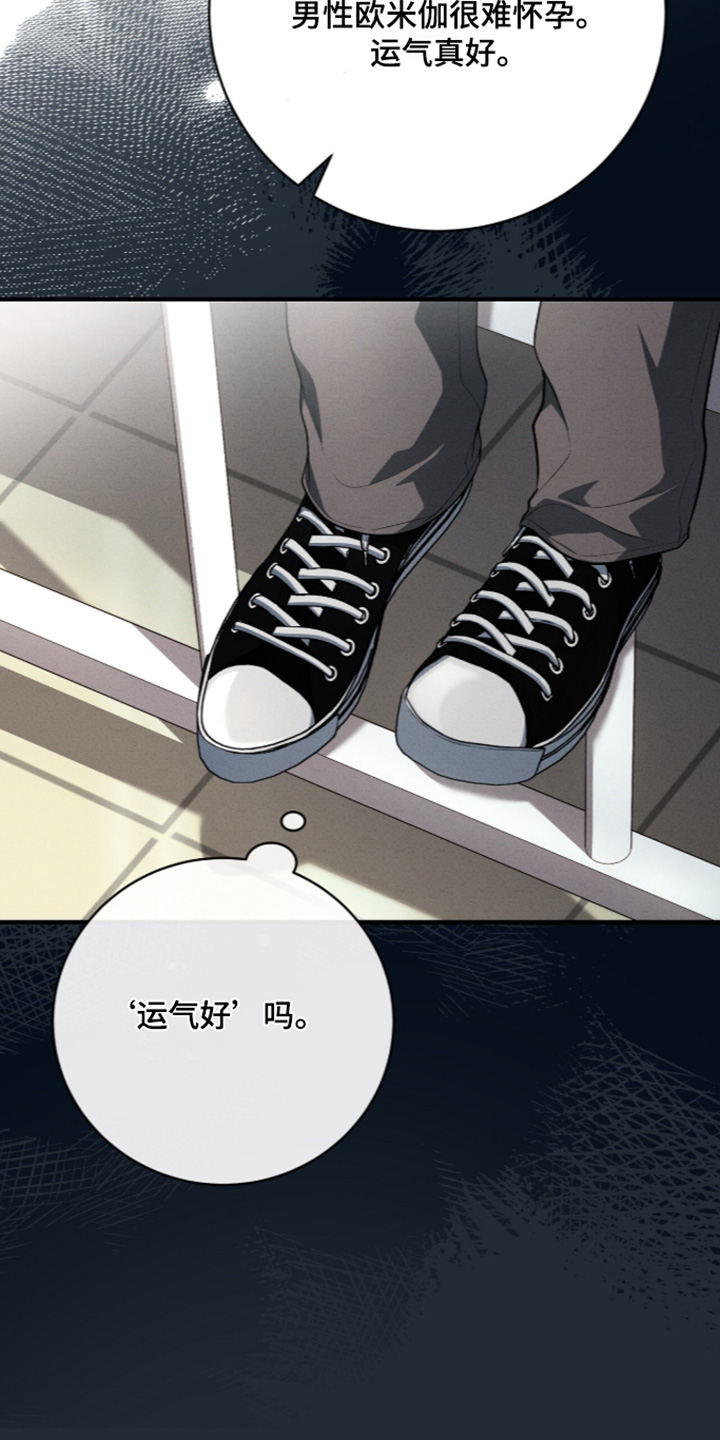 第105话18