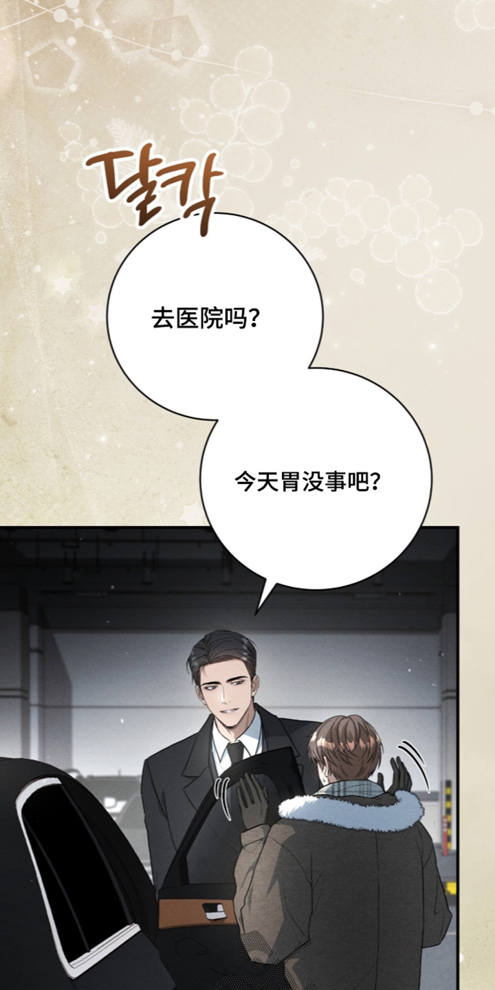第105话2