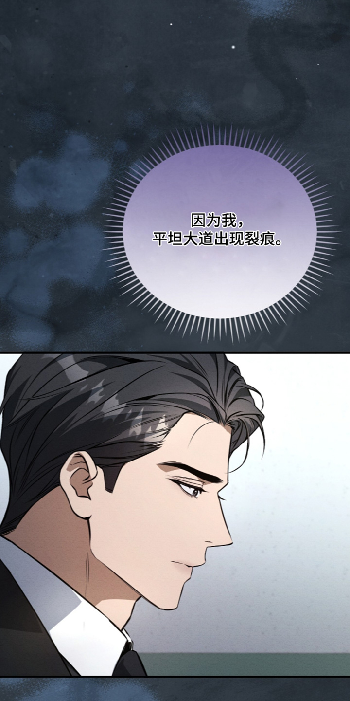 第105话20