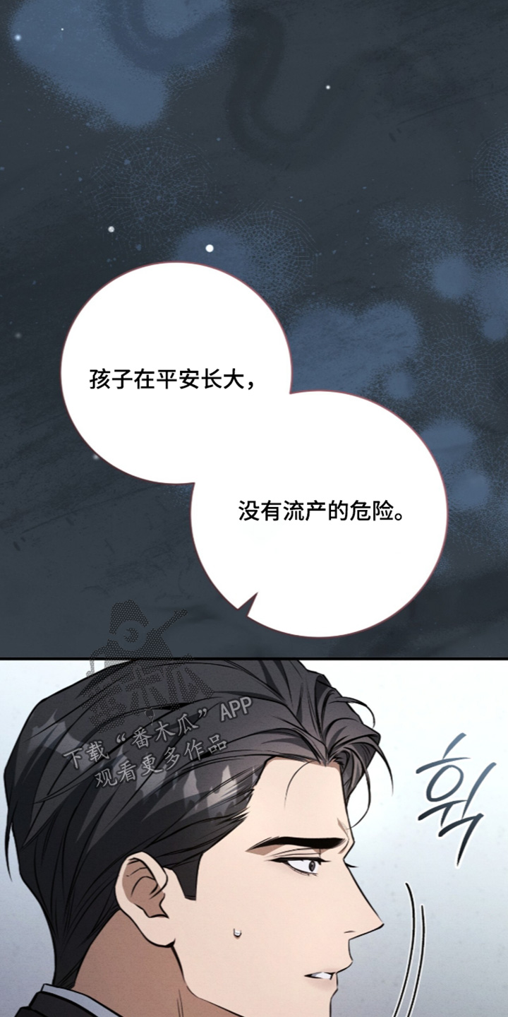 第105话21