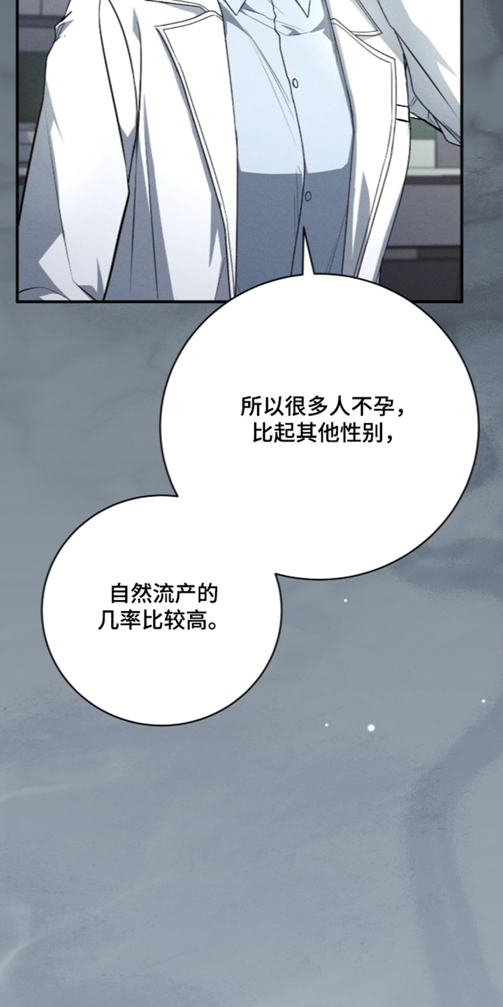 第105话23