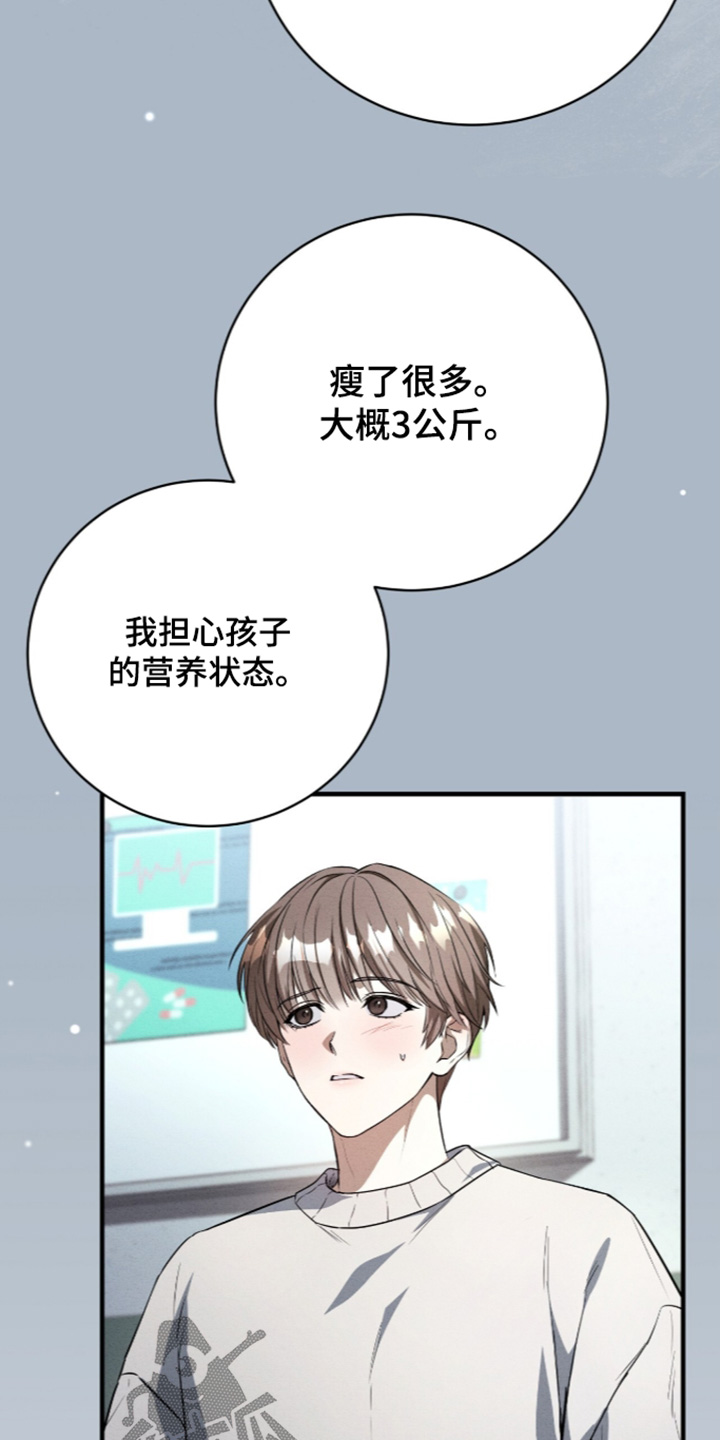 第105话25