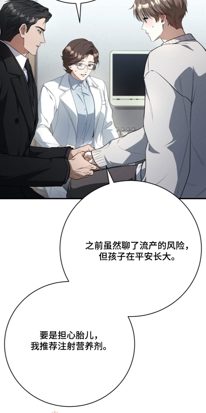 第105话27