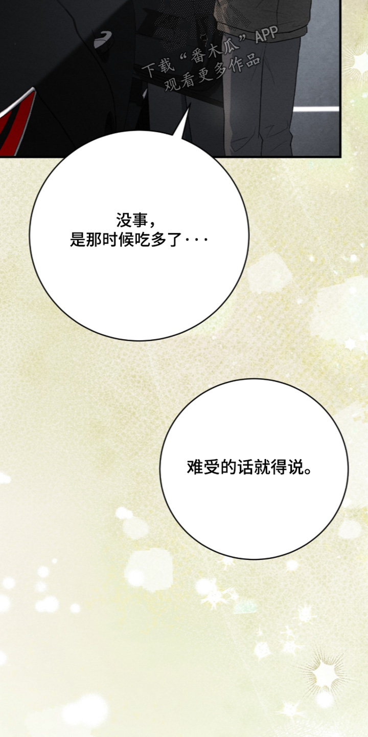 第105话3
