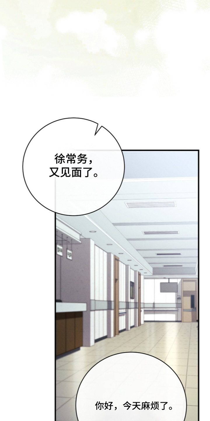 第105话4