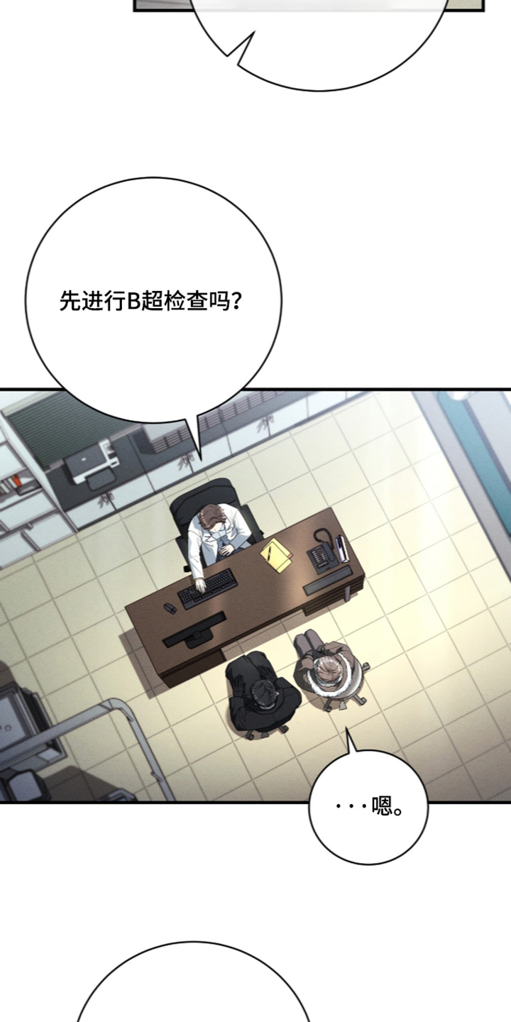 第105话5