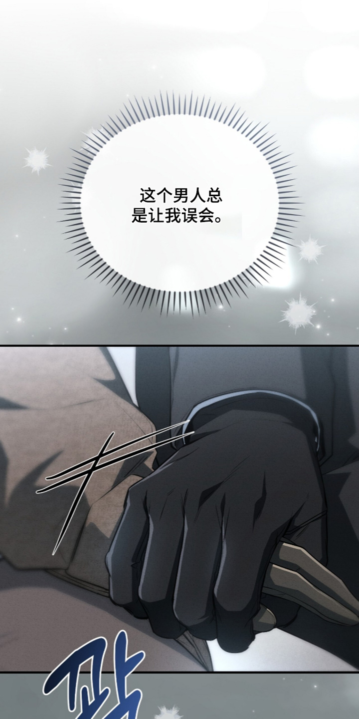 第105话8