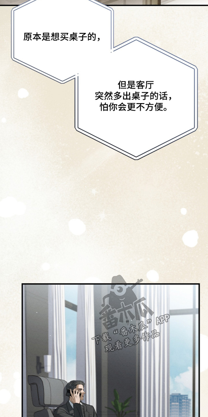 第104话10