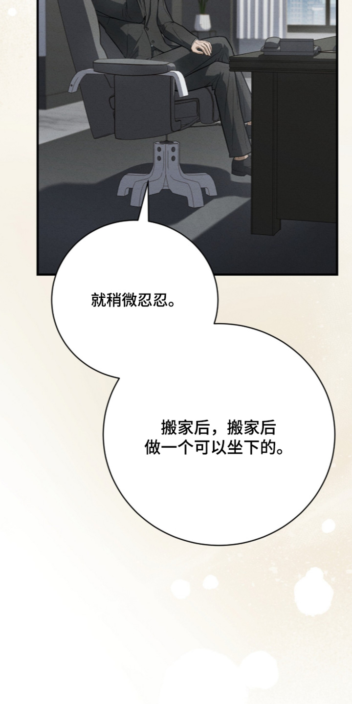 第104话11