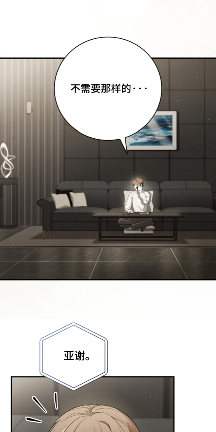 第104话12