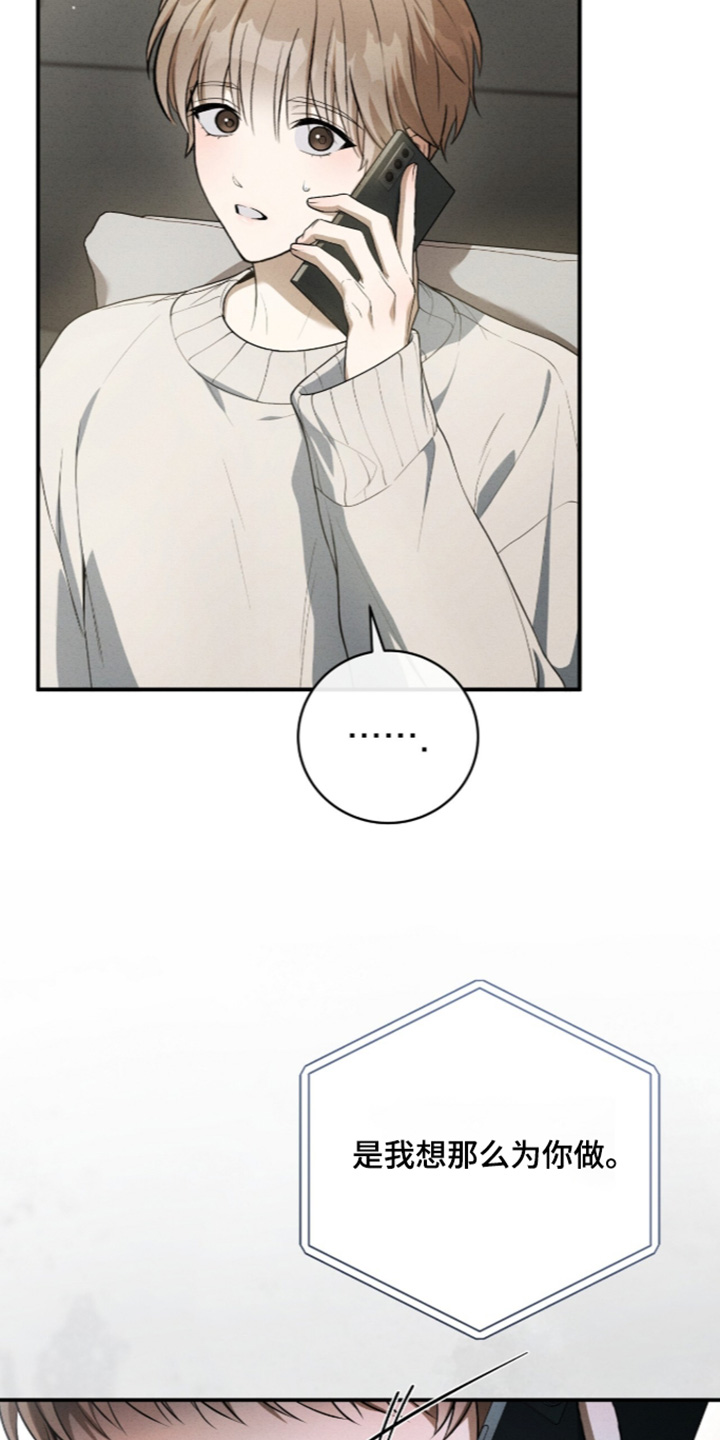 第104话13