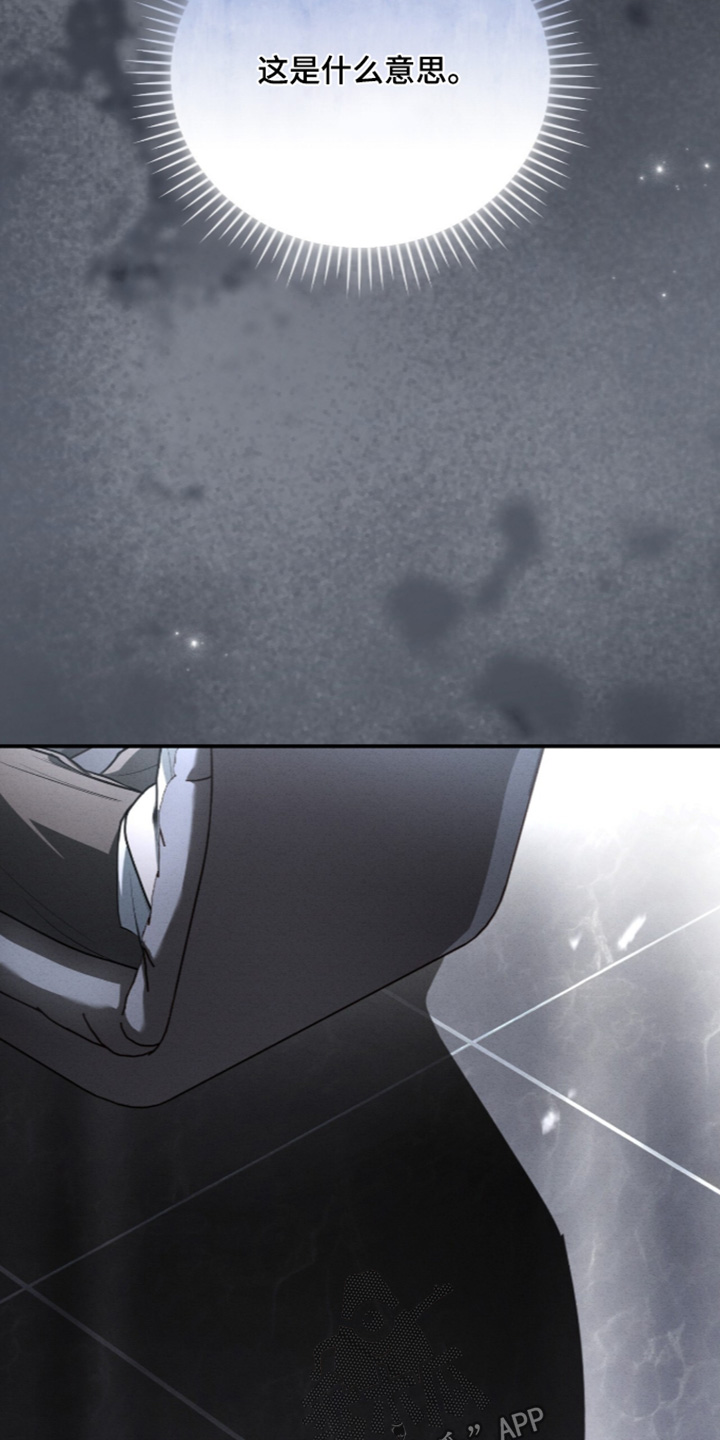 第104话16