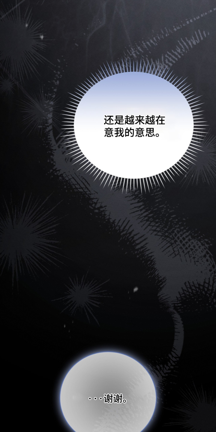 第104话18