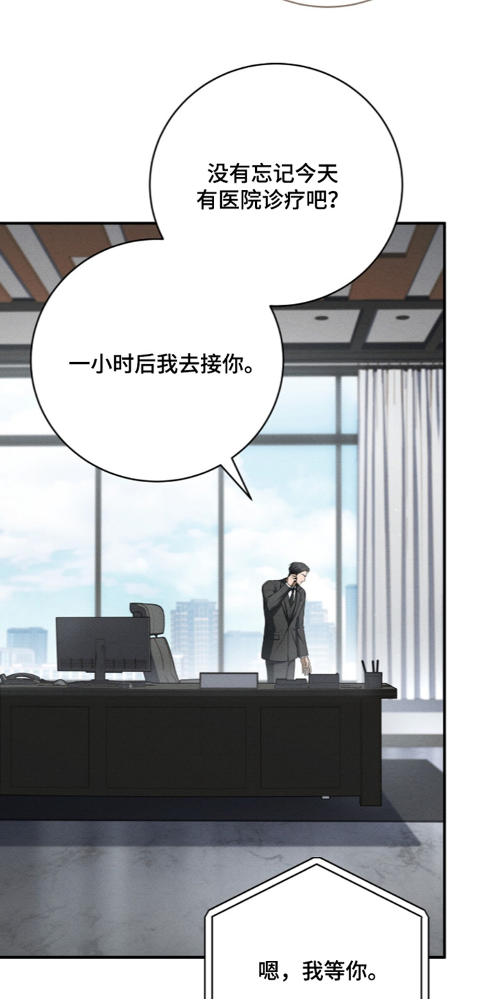 第104话20