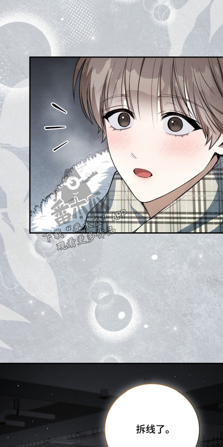 第104话22