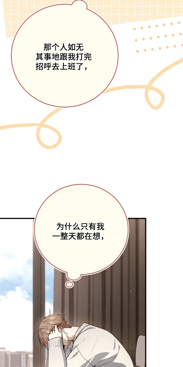 第104话3