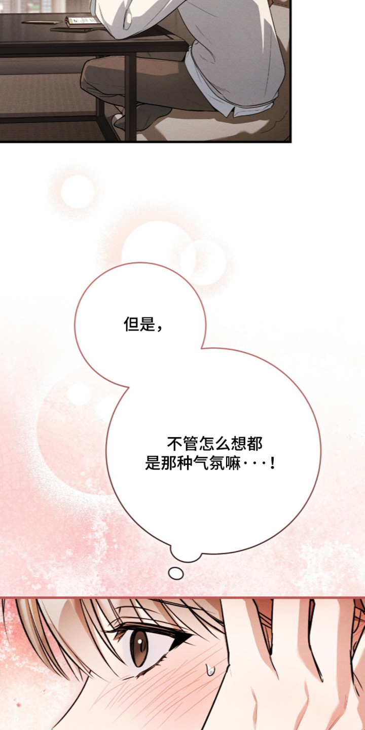 第104话4