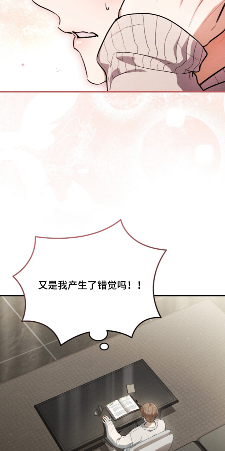 第104话5